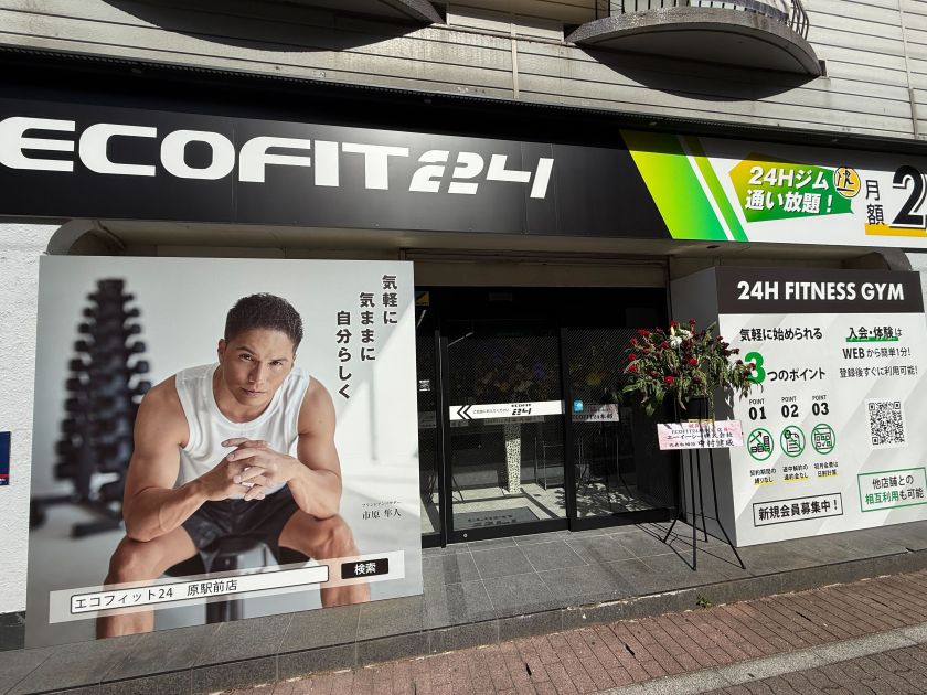 Ecofit24原駅前店ジム店内