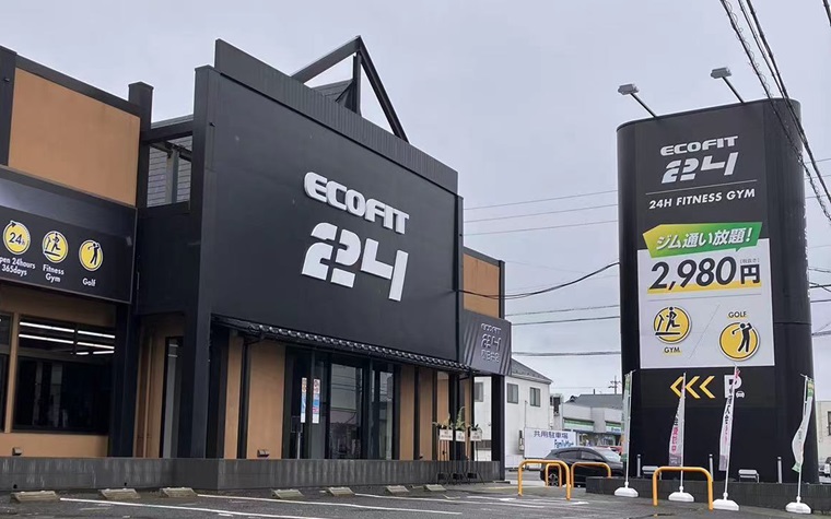 「ECOFIT24」（エコフィット24）春日井店がオープン1周年！