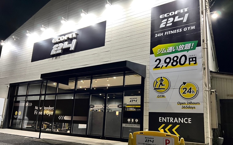 「ECOFIT24」（エコフィット24）岐阜宇佐南店がオープン1周年！