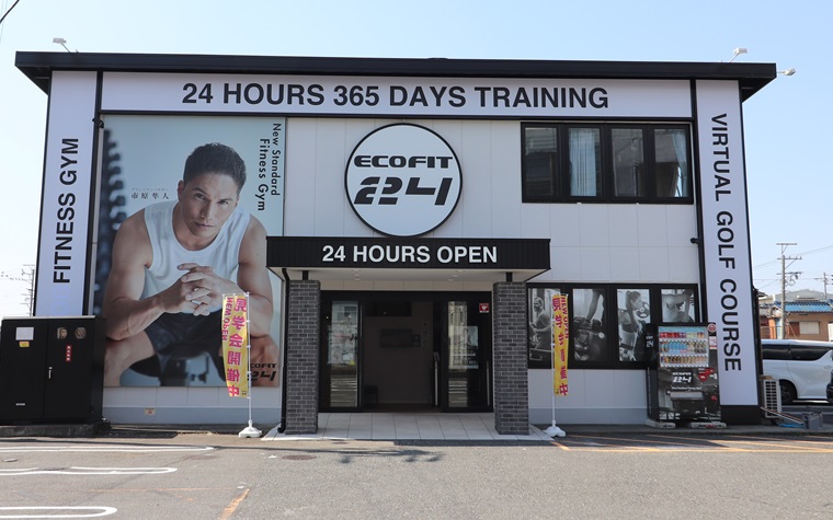 【新店舗オープン】24時間ジム「ECOFIT24」（エコフィット24）が新たに愛知県一宮市にオープンします!!《一宮浅野店》