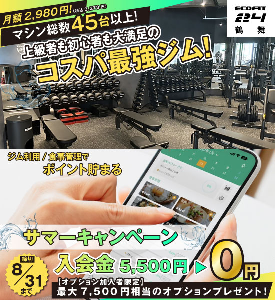 鶴舞店