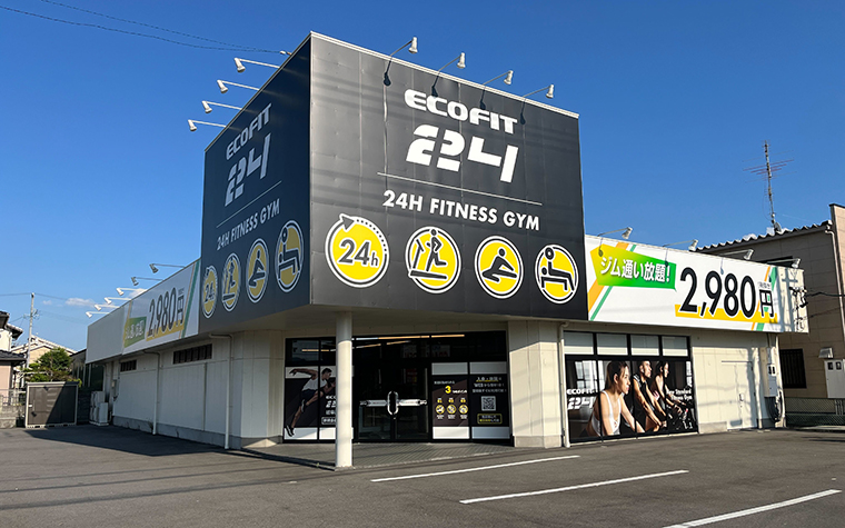 「ECOFIT24」（エコフィット24）岐阜岐南店が2024年9月16日（月）グランドオープン！