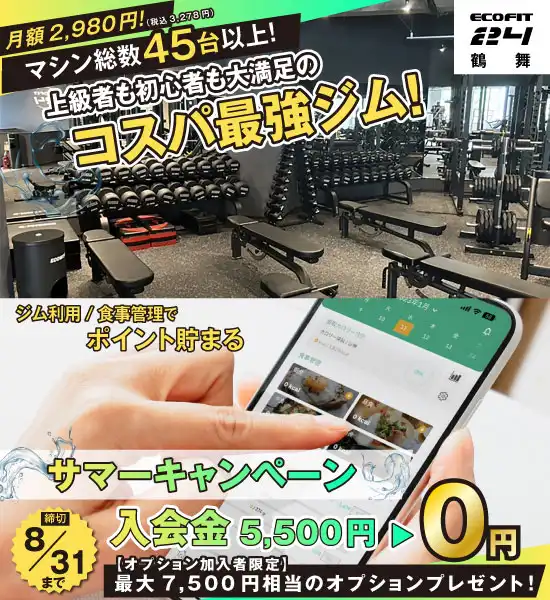 鶴舞店