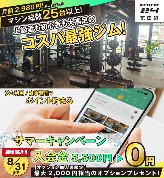 京田辺店
